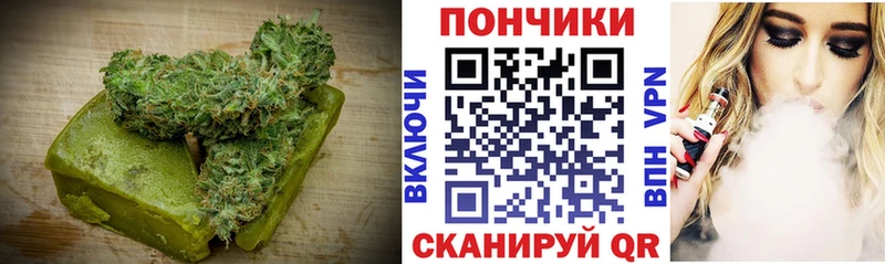 Cannafood марихуана  Кочубеевское 