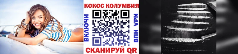 OMG   Кочубеевское  КОКАИН Эквадор  даркнет сайт 