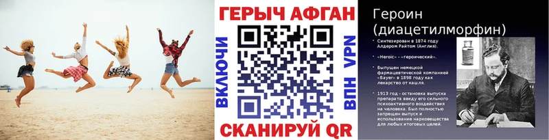 OMG ССЫЛКА  Кочубеевское  ГЕРОИН гречка 