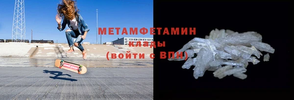 спиды Абдулино