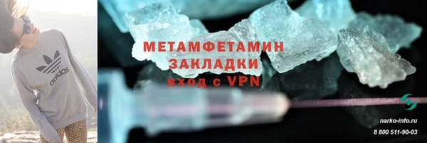 мескалин Тавда