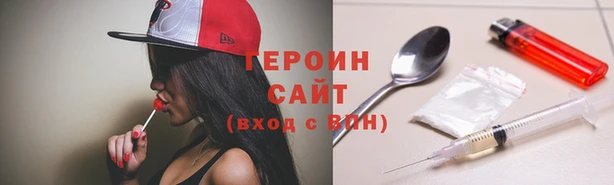 соль курить ск Алексин