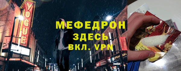 ешки Абаза