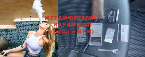 ешки Абаза