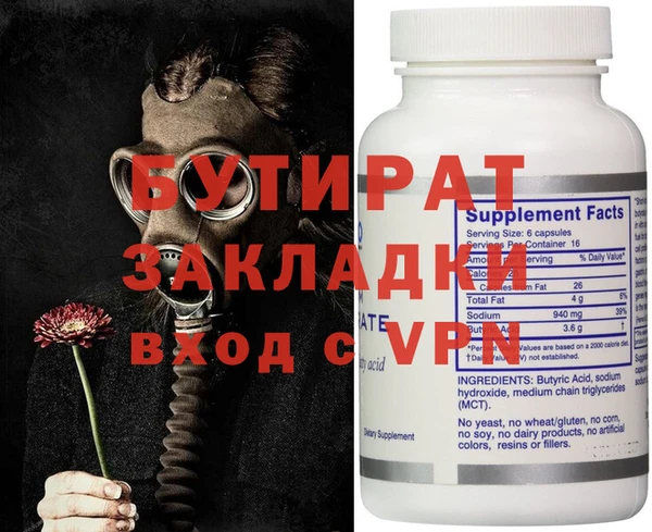 крисы Алзамай