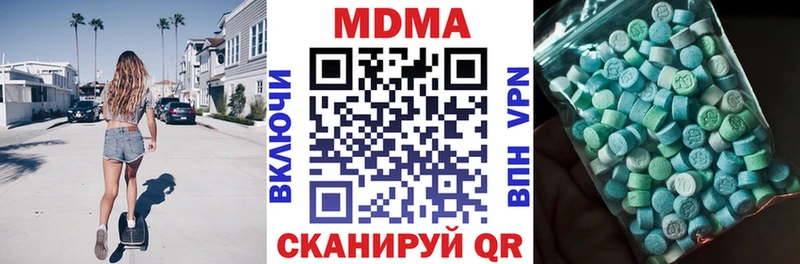 MDMA молли  купить наркотики цена  Кочубеевское 