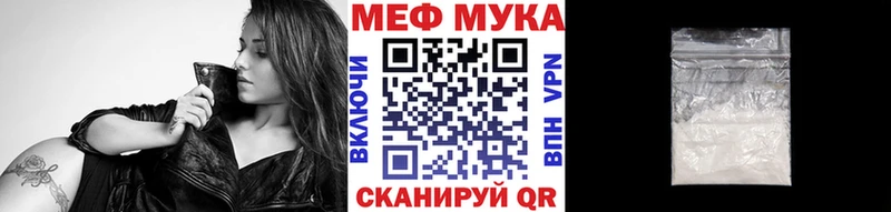 МЕФ  Кочубеевское
