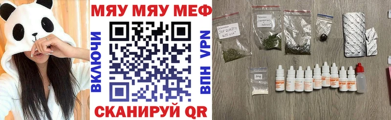 Меф мука  дарнет шоп  blacksprut сайт  Кочубеевское 