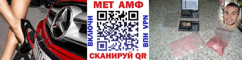Метамфетамин винт  наркота  Кочубеевское 