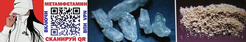 МЕТАМФЕТАМИН Methamphetamine Кочубеевское