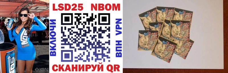 Марки NBOMe 1500мкг  ссылка на мегу tor  Кочубеевское  наркотики 