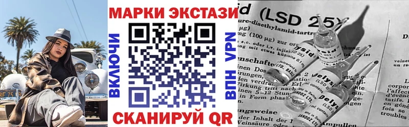 Марки NBOMe 1,5мг Кочубеевское
