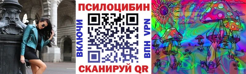 Галлюциногенные грибы мухоморы  Кочубеевское 